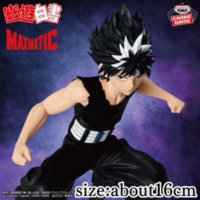 [Get by charging] [Hiei] Yu Yu Hakusho MAXIMATIC HIEI *Box damaged