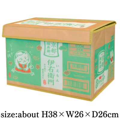 Iyemon cardboard storage box