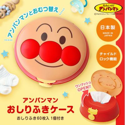 Anpanman Baby Wipes with Case (60 wipes per pack)