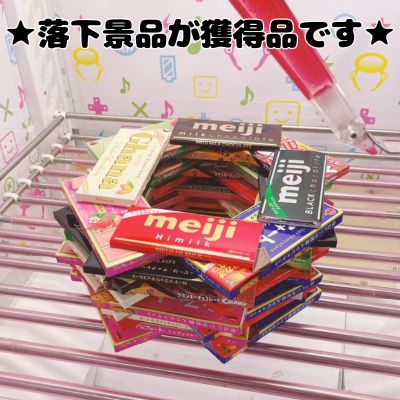 ■ Mountain of chocolate bars [Best before date: August 2026]