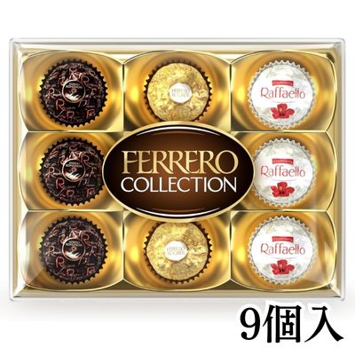 Ferrero Collection T-9 [Best before date: 2026/06/11]