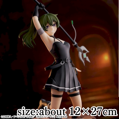 [Get by charging] [Yubel] Funeral of Freiren Luminasta "Yubel" ~A magic that cuts almost anything~