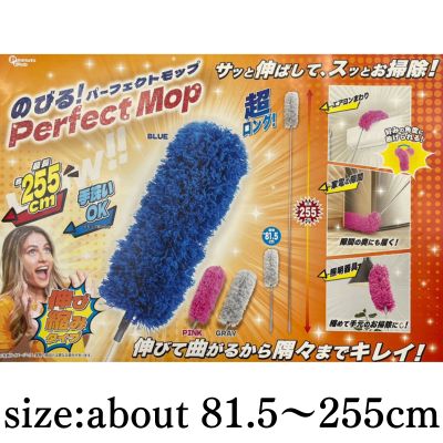 [Pink] Stretchy! Perfect Mop 2