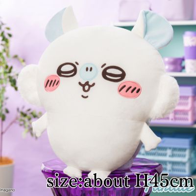 [Get by charging] Chiikawa Flying Squirrel Super Big Plush Toy *Stained