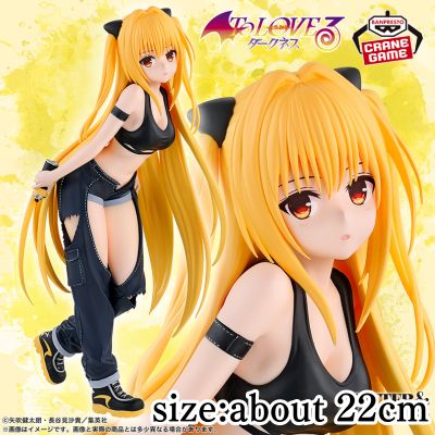 [Get by charging] [Golden Darkness] To Love-Ru Darkness GLITTER & GLAMOURS Golden Darkness Street ver. *Box damaged