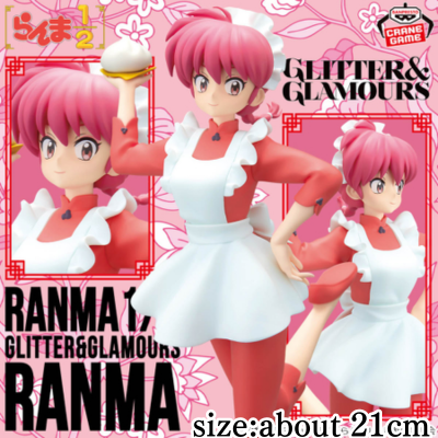 [Get by charging] [Ranma] TV anime "Ranma 1/2" GLITTER & GLAMOURS-RANMA- *Box damaged