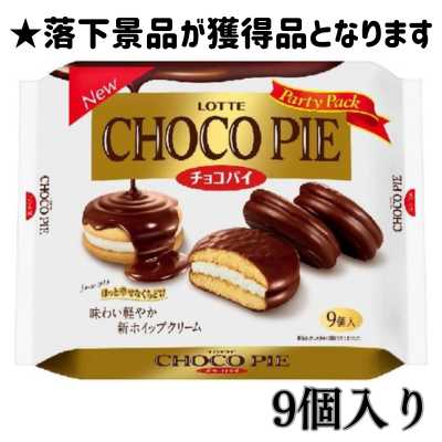 ■Lotte Choco Pie Party Pack [Best before: June 2026]