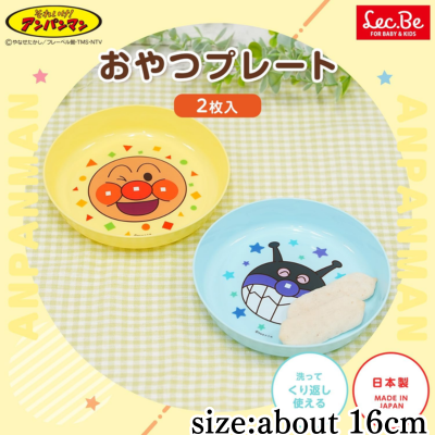 Anpanman Snack Plate (2 pieces)