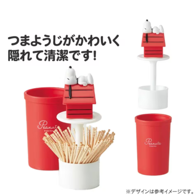 Snoopy mascot toothpick holder