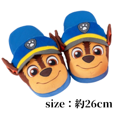 [Charge to get] [Chase] Paw Patrol Plush Slippers