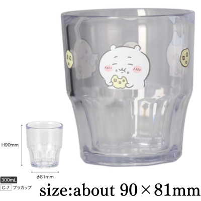 [Caterpillar Bread] Chiikawa Plastic Cup