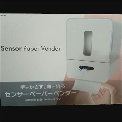 [Get by charging] Sensor Paper Vendor *Box damaged
