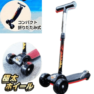 [Get it with a charge] [Black] Harry Kids Scooter *Box damaged