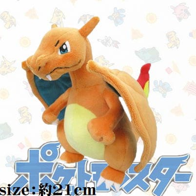 [Get by charging] [Charizard (S)] Pokémon ALL STAR COLLECTION