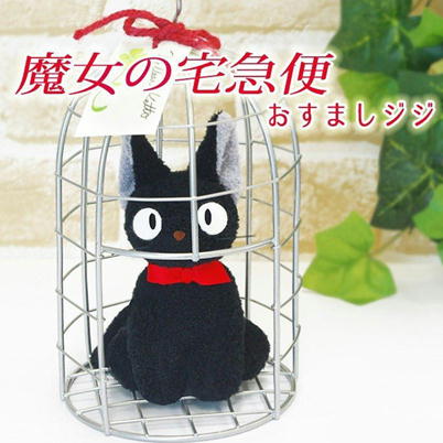 [Get it with a charge] Studio Ghibli Kiki's Delivery Service Jiji (in a basket) *No outer box