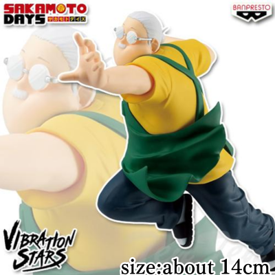 [Get by charging] [Taro Sakamoto] SAKAMOTO DAYS VIBRATION STARS -Taro Sakamoto- *No box