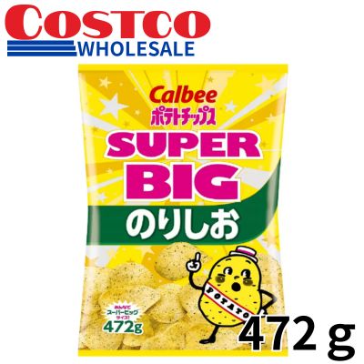 Calbee Potato Chips, Seaweed and Salt Flavor, 472g [Best before: July 2026]