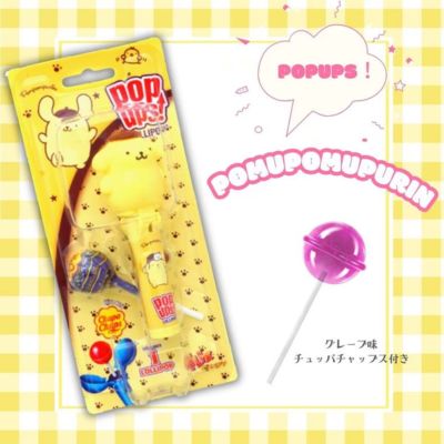 POPUPS! Sanrio Pompompurin [Best before date: 2026/08/31]