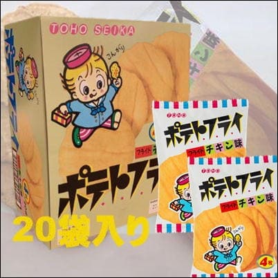 <1 Box (20 pieces)> French Fries - Fried Chicken - [Best before: 2026/07/20]