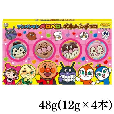 ☆Happy Valentine☆ Anpanman Lick-and-Merchen Chocolate [Best before date: 2026/09]