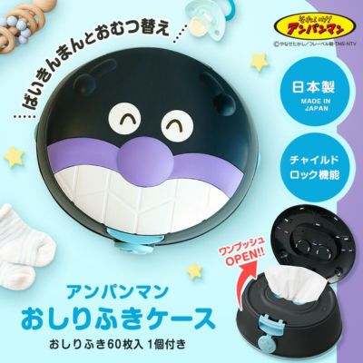 [Baikinman] Anpanman Baby Wipes with Case (60 wipes per pack)
