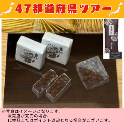 ◇ [Ishikawa] Nakataya Kintsuba (3 pieces) *Direct delivery product, delivery date and time cannot be specified.