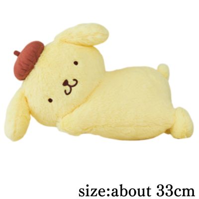 [Get by charging] [Pom Pom Purin] Sanrio Characters Sleeping Together Big Plush Toys ~Cinnamoroll, Pom Pom Purin, Pochacco~
