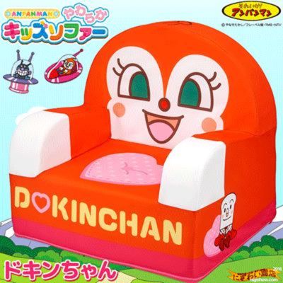[Dokin-chan] Anpanman Soft Kids Sofa