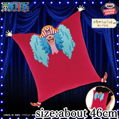 [Buggy] One Piece Super Soft Plush Toy - Buggy