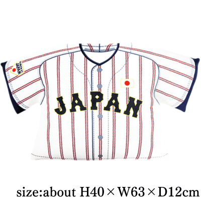 [White: Home]Super big cushion shaped like Samurai Japan uniform