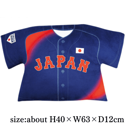 [Blue: Visitor]Super big cushion shaped like Samurai Japan uniform