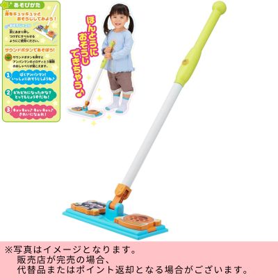 ◇Anpanman Talking Cleaning Wiper *Direct delivery product, delivery date and time cannot be specified