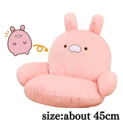 [Get by charging] Mochi Zoo Plush Chair