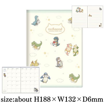 [Get it with a charge] mofusand Monthly B6 Cover 2026 (Monster Cat)