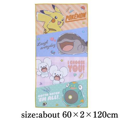 [Get by charging] [Up pattern] Pokémon Platinum Zakka Bath Towel ~Sweet Retro~