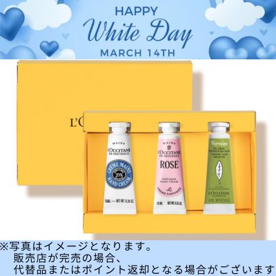 ◇☆Happy White Day★L'OCCITANE Mini Hand Cream Trio Qualite Comfort Shea & Rose & Verbena Gift Set *Direct delivery, delivery date and time cannot be specified