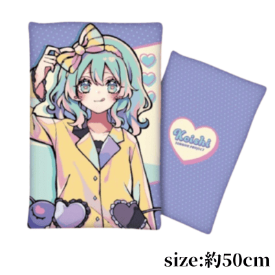 [Get by charging] [Koishi Komeiji] Touhou Project Original Visual Art Cushion vol.2