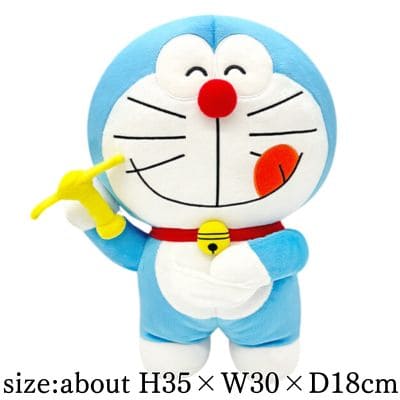 [Get by charging] [Smile] Doraemon Secret Gadget Big Plush Toy 2