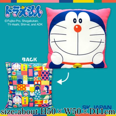 [Get by charging] Doraemon Colorful Pop Square Cushion