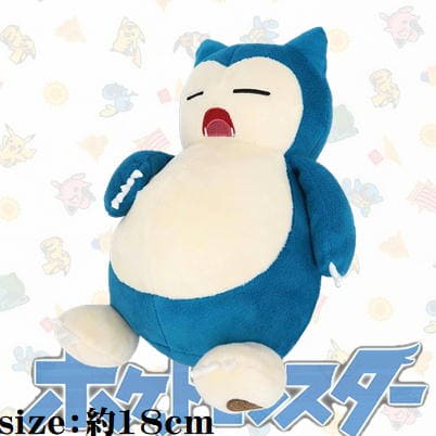 [Get with Charge] [Snorlax (S)] Pokémon ALL STAR COLLECTION
