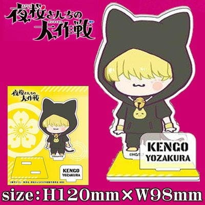 【Get with Charge】Yozakura Family’s Great Mission Official Deformed Acrylic Stand – Kengo Yozakura