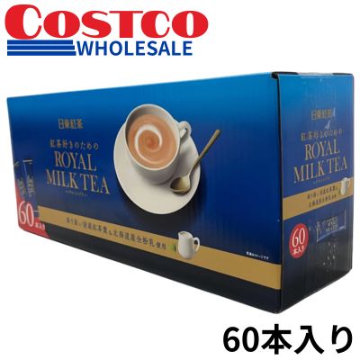 Nitto Tea Royal Milk Tea (1 Box, 60 Teas) [Best Before Date: December 2027]
