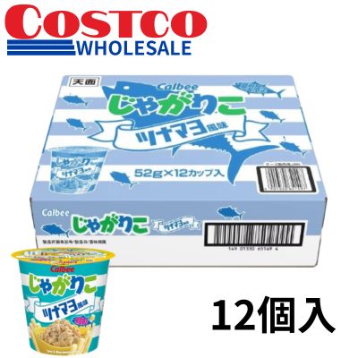 Calbee Jagariko Tuna Mayo Flavor (1 box, 52g x 12 pieces) [Best before: June 30, 2026]
