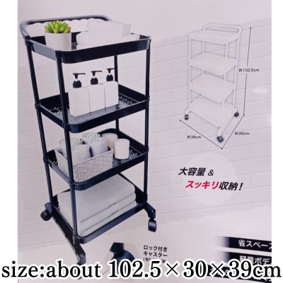 [Get it with a charge] [White] 4-tier multi-storage unit *Box damaged