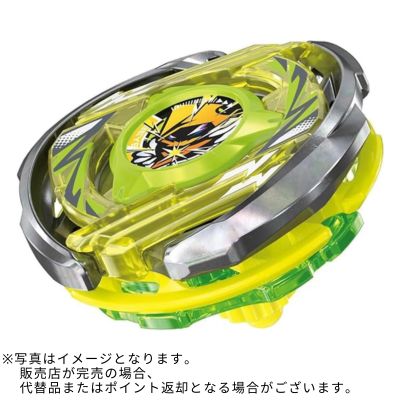 ◇★Limited to the end of the month and the beginning of the month★TAKARA TOMY BEYBLADE X CX-02 Starter Wizard Ark *Direct delivery, delivery date and time cannot be specified