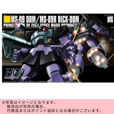 ◇BANDAI SPIRITS HGUC 1/144 Mobile Suit Gundam MS-09 Dom/MS-09R Rick Dom