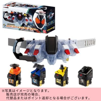 ◇BANDAI Kamen Rider Fourze SUPER BEST Transformation Belt DX Fourze Driver