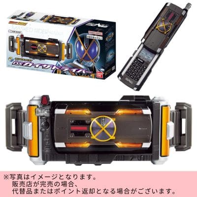 ◇BANDAI Kamen Rider Faiz SUPER BEST Transformation Belt DX Kaixa Driver*Direct delivery items and delivery date and time cannot be specified.
