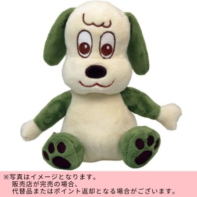 Wanwan Washable Plush Toy *Direct delivery item, delivery date and time cannot be specified