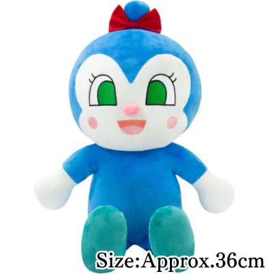 ◇★Limited to the end of the month and the beginning of the month★Anpanman Cuddly Doll - Kokin-chan - *Direct delivery item, delivery date and time cannot be specified